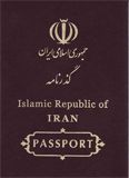 Паспорт гражданина Ирана (перевод на русский)